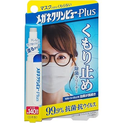Amazon.co.jp: メガネクリーナ ふきふき くもり止め メガネ拭き 40包
